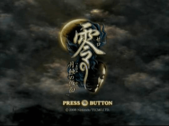 Zero ~Shinku no Chou~ screenshot 2 for Wii